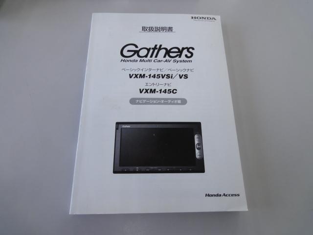 Ｎ－ＷＧＮ Ｇ・Ａパッケージ　衝突被害軽減システム　純正ナビ・ワンセグＴＶ・ＣＤ／ＤＶＤ・Ｂｌｕｅｔｏｏｔｈ・バックカメラ・電動格納ミラー・アイドリングストップ・ディスチャージ・スマートキー２個（49枚目）