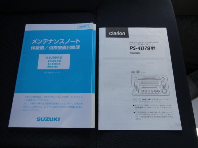 ジムニー FISフリースタイルワールドカップリミテッド パートタイム4WD・インタークーラーターボ・純正アルミ・CD/MD・AM/FMラジオ・フォグライト・シートヒーター・ミラーヒーター・電動格納ミラー・キーレスエントリー(45枚目)
