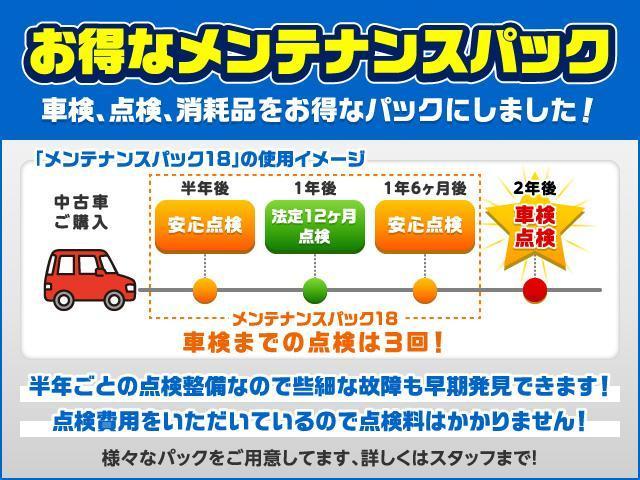 Ｇ　パワーパッケージ　８人乗り／ナビ／全周囲カメラ／運転席電動シート／クルーズコントロール／ＥＴＣ／両側電動スライドドア／電動リアゲート／衝突被害軽減ブレーキ／レーンキープアシスト／横滑り防止機能／ステアリングヒーター(58枚目)