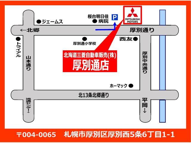 デリカＤ：５ Ｐ　９型ナビ　マルチアラウンドモニター　電動サイドステップ　ＥＴＣ　両側電動スライドドア　ステアリングヒーター　電動リアゲート　シートヒーター（60枚目）