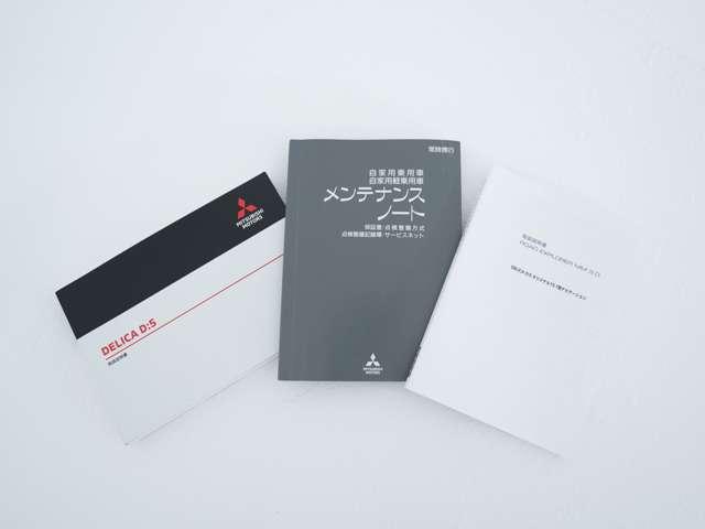 デリカD:5 P 純正10.1型ナビ マルチアラウンドモニター 電動サイドステップ ドライブレコーダー 純正エンジンスターター テールゲートスポイラー 後席カーテン(23枚目)