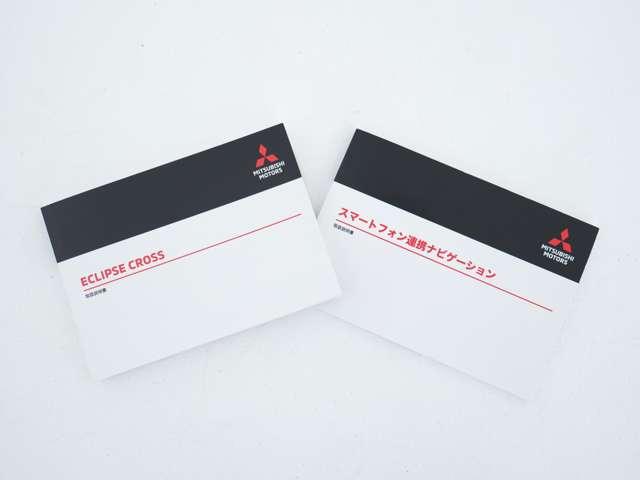 エクリプスクロス ブラックエディション マルチアラウンドモニター 電動サンルーフ&ルーフレール 純正8インチスマホ連携ナビ 純正ブラックアルミホイール ヘッドアップディスプレイ(28枚目)