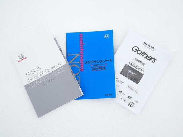 N-BOX L ホンダセンシング ドライブレコーダー ETC ナビ バックカメラ エンジンスターター 夏冬タイヤセット(20枚目)