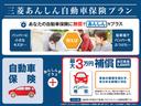 ＸＤ　プロアクティブ　三菱認定保証　ハンドルヒーター　ＥＴＣ　衝突被害軽減ブレーキ　横滑り防止装置　障害物センサー　レーンキープアシスト　アダプティブクルーズコントロール（20枚目）