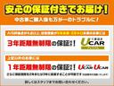 ◆◇◆ 安心の三菱U-CAR保証♪万が一のトラブルにも充実した保証内容、延長保証(1年保証の場合、有料)をお付けすることができます!全国の三菱ディーラーでも点検・修理を受けられるので安心です♪◆◇◆