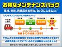 次回車検までの点検がセットになった点検パックをご用意しました♪定価で毎回点検を受けるよりパック料金なのでお得です！オイル等の消耗品が含まれたパックもございます♪詳しくはお問い合わせください♪