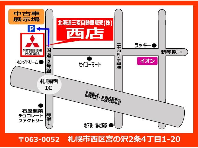 デリカＤ：５ Ｐ　９型ナビ　全周囲カメラ　バックカメラ　両側電動スライドドア　電動テールゲート　電動サイドステップ　ＥＴＣ　レーンキープアシスト　衝突被害軽減ブレーキ（42枚目）