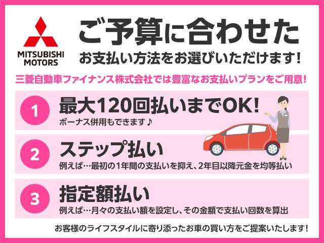 デリカＤ：５ Ｐ　９型ナビ　全周囲カメラ　バックカメラ　両側電動スライドドア　電動テールゲート　電動サイドステップ　ＥＴＣ　レーンキープアシスト　衝突被害軽減ブレーキ（47枚目）