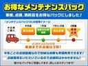 次回車検までの点検がセットになった点検パックをご用意しました♪定価で毎回点検を受けるよりパック料金なのでお得です!オイル等の消耗品が含まれたパックもございます♪詳しくはお問い合わせください♪