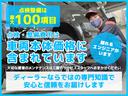 Ｄ　パワーパッケージ　三菱認定保証　両側電動スライドドア　エンジンスターター　クルーズコントロール　夏冬タイヤセット有　Ｂｌｕｅｔｏｏｔｈ機能（36枚目）