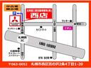 【マップ】北海道三菱自動車販売(株)西店は、国道5号線沿いにあります!札幌新道から5号線へ右折しすぐ左手にあります!