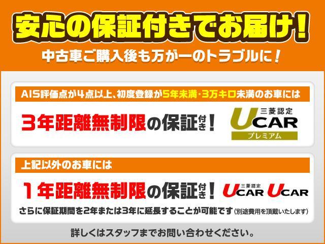 G プラスエディション ナビ マルチアラウンドモニター ETC ハンズフリーオートスライドドア ナビ シートバックテーブル 4WD メモリーナビ バックカメラ アルミホイール ベンチシート フルセグ シートヒーター ABS(45枚目)