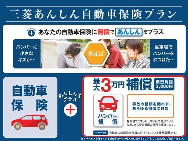 Ｇ　パワーパッケージ　ナビ　全周囲カメラ　クルーズコントロール　運転席電動シート　ＥＴＣ　Ｂｌｕｅｔｏｏｔｈ　両側電動スライドドア　電動リヤゲート　衝突被害軽減ブレーキ　レーンキープアシスト　ステアリングヒーター(57枚目)