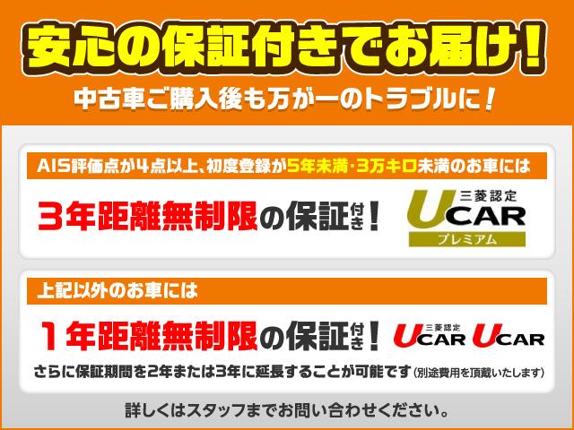 アウトランダー ２４Ｇナビパッケージ　ナビ　バックカメラ　電動リアゲート　ＥＴＣ　ロックフォードプレミアムオーディオ　衝突被害軽減ブレーキ　パドルシフト　アダプティブクルーズコントロール（42枚目）