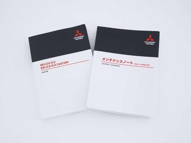 ���Ԃ̎戵�������̑��A�����e�i���X�m�[�g����������Ɣ�����Ă���܂��I