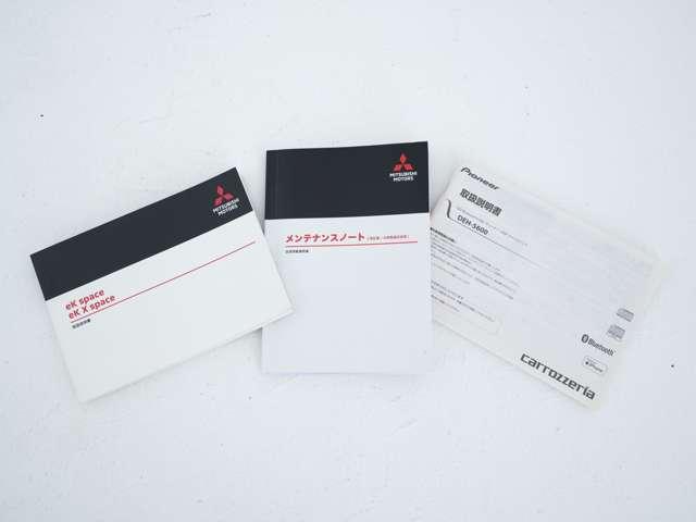 ｅＫクロススペース Ｔ　プラスエディション　ＣＤオーディオ　マルチアラウンドモニター　両側電動スライドドア　ハンズフリーオートスライドドア　ベンチシート　シートヒーター（19枚目）