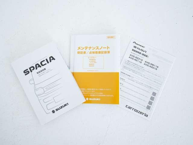 スペーシア ハイブリッドG ナビ バックカメラ ドライブレコーダー ETC シートヒーター 横滑り防止装置 レーンキープアシスト 障害物センサー アイドリングストップ(19枚目)