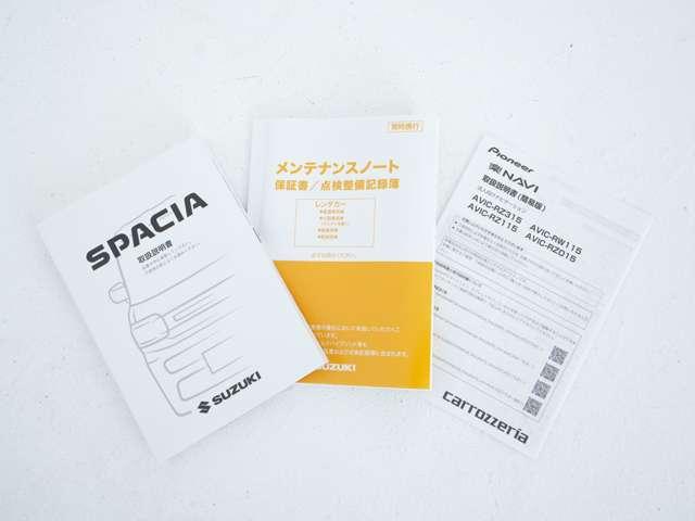 スペーシア ハイブリッドG ナビ バックカメラ ドライブレコーダー ETC シートヒーター 横滑り防止装置 レーンキープアシスト 障害物センサー アイドリングストップ(20枚目)