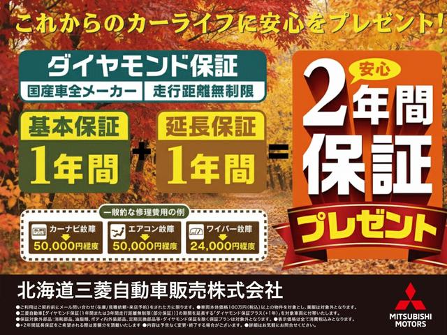 オデッセイ アブソルート・ＥＸホンダセンシング　純正エンジンスターター　前後ドライブレコーダー　ＥＴＣ　夏冬タイヤセット有　両側電動スライドドア（2枚目）