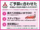 お客様のライフスタイルに合わせたステップ払い(例:最初の1年間の支払を抑え、2年目以降を元金を均等払)や指定額払い(例:月々の支払額を設定しその金額での支払回数を算出)等最適なプランをご案内いたします