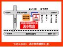 【マップ】北海道三菱自動車販売(株)苫小牧店は、国道36号線沿いにあります!千歳方面からお越しの場合は、イオン苫小牧店さんを超えて600mほど進むと左手にあります!