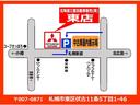 【マップ】北海道三菱自動車販売(株)東店は、札幌新道沿いにあります!小樽方面からお越しの際は左手側の大きな三菱の看板が目印です!