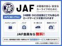 JAFに加入すれば24時間・365日・全国どこでも安心のロードサービスを受けられます♪ 「バッテリー上がり」やパンクなどのトラブルもJAF会員ならほとんどの場合で料金は無料です♪