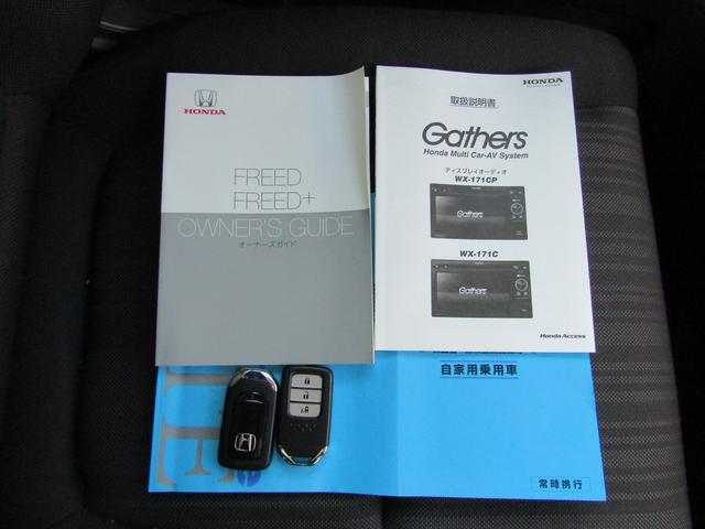 G 助手席側PSD 純正ワンセグディスプレイオーディオ バックカメラ ETC 前席シートヒーター プラズマクラスターAC(17枚目)