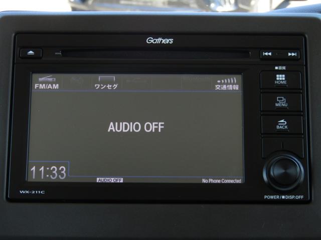 Ｎ－ＢＯＸ Ｌ　ワンオーナー　純正ディスプレイオーディオ　バックカメラ　ホンダセンシング　エンスタ　ＥＴＣ　左側ＰＳＤ　ワンセグ　Ｂｌｕｅｔｏｏｔｈ　ＵＳＢ　ＬＥＤライト　前席シートヒーター　パーキングセンサー（5枚目）