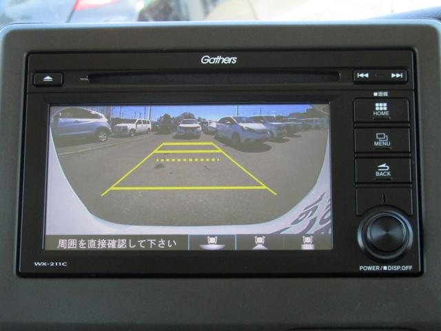 Ｎ－ＢＯＸ Ｌ　ワンオーナー　純正ディスプレイオーディオ　バックカメラ　ホンダセンシング　エンスタ　ＥＴＣ　左側ＰＳＤ　ワンセグ　Ｂｌｕｅｔｏｏｔｈ　ＵＳＢ　ＬＥＤライト　前席シートヒーター　パーキングセンサー（6枚目）
