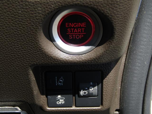 Ｎ－ＢＯＸ Ｌ　ワンオーナー　純正ディスプレイオーディオ　バックカメラ　ホンダセンシング　エンスタ　ＥＴＣ　左側ＰＳＤ　ワンセグ　Ｂｌｕｅｔｏｏｔｈ　ＵＳＢ　ＬＥＤライト　前席シートヒーター　パーキングセンサー（25枚目）