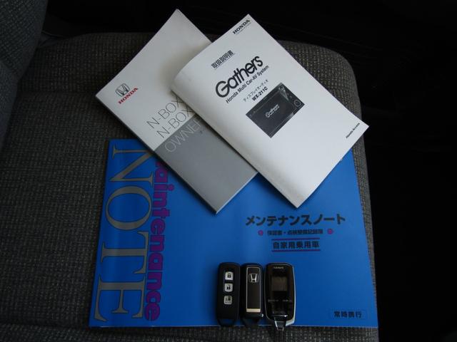 Ｎ－ＢＯＸ Ｌ　ワンオーナー　純正ディスプレイオーディオ　バックカメラ　ホンダセンシング　エンスタ　ＥＴＣ　左側ＰＳＤ　ワンセグ　Ｂｌｕｅｔｏｏｔｈ　ＵＳＢ　ＬＥＤライト　前席シートヒーター　パーキングセンサー（56枚目）