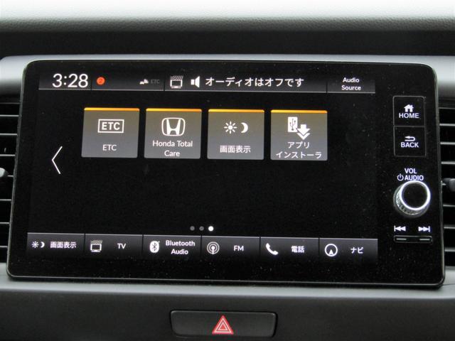 フィット ｅ：ＨＥＶホーム　当社試乗車ＵＰ　コネクトディスプレイ　全方位カメラ　ホンダセンシング　前側ドラレコ　ＥＴＣ　フルセグ　Ｂｌｕｅｔｏｏｔｈ　ＬＥＤライト　電動パーキングブレーキ　サイドエアバッグ　パーキングセンサー（7枚目）