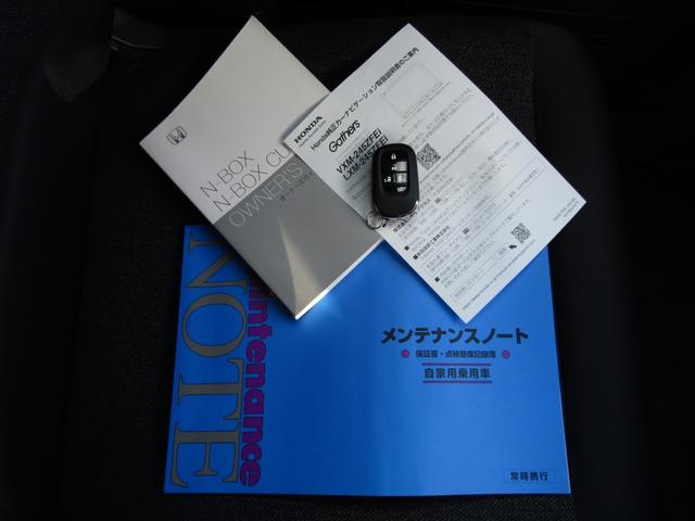 Ｎ－ＢＯＸカスタム ベースグレード　当社レンタカーＵＰ　純正８インチナビ　バックカメラ　ホンダセンシング　前側ドラレコ　ＥＴＣ　両側ＰＳＤ　フルセグ　Ｂｌｕｅｔｏｏｔｈ　ＵＳＢ　ＬＥＤライト　前席シートヒーター　サイドエアバッグ（58枚目）