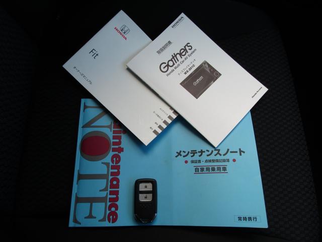 フィット １３Ｇ・Ｌホンダセンシング　ワンオーナー　純正ディスプレイオーディオ　バックカメラ　前後ドラレコ　ＥＴＣ　ワンセグ　Ｂｌｕｅｔｏｏｔｈ　ＵＳＢ　ＬＥＤライト　オートライト　オートエアコン　サイドエアバッグ　ドアバイザー（49枚目）