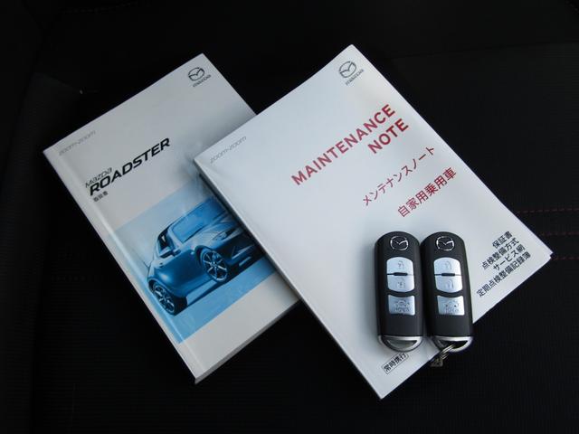 ロードスターＲＦ Ｓ　当社下取り車　マニュアル車　純正ナビ　バックカメラ　電動ハードトップ　前後ドラレコ　ＥＴＣ　フルセグ　Ｂｌｕｅｔｏｏｔｈ　ＵＳＢ　ＣＤ／ＤＶＤ　ＬＥＤライト　オートエアコン　アイドリングストップ（46枚目）