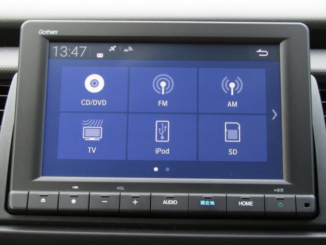 フィット ベーシック 当社レンタカーUP 純正8インチナビ バックカメラ ホンダセンシング 前側ドラレコ ETC フルセグ Bluetooth ハロゲンライト マニュアルエアコン パーキングセンサー サイドエアバッグ(3枚目)