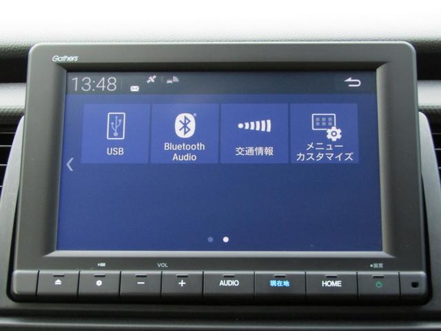 フィット ベーシック 当社レンタカーUP 純正8インチナビ バックカメラ ホンダセンシング 前側ドラレコ ETC フルセグ Bluetooth ハロゲンライト マニュアルエアコン パーキングセンサー サイドエアバッグ(4枚目)