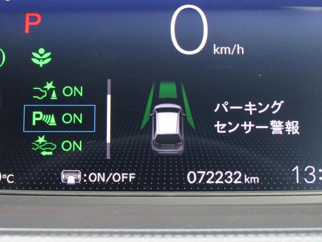 フィット ベーシック 当社レンタカーUP 純正8インチナビ バックカメラ ホンダセンシング 前側ドラレコ ETC フルセグ Bluetooth ハロゲンライト マニュアルエアコン パーキングセンサー サイドエアバッグ(21枚目)