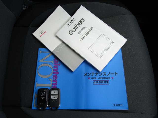 フィット ベーシック 当社レンタカーUP 純正8インチナビ バックカメラ ホンダセンシング 前側ドラレコ ETC フルセグ Bluetooth ハロゲンライト マニュアルエアコン パーキングセンサー サイドエアバッグ(45枚目)