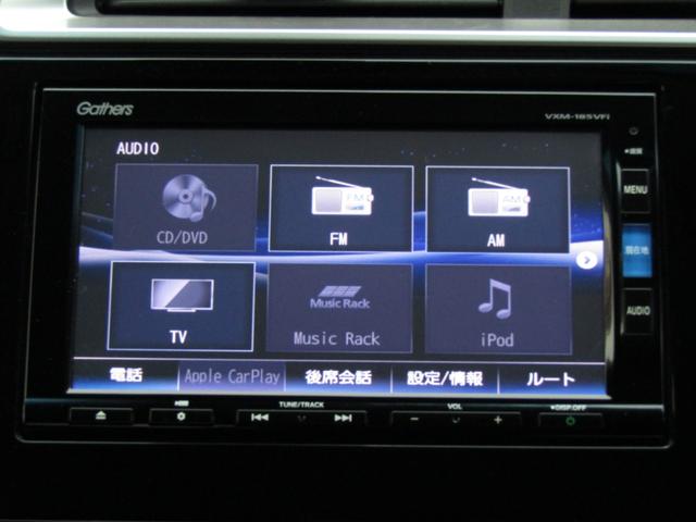 フィット 13G・Lホンダセンシング ワンオーナー 純正ナビ バックカメラ エンスタ ETC フルセグ Bluetooth USB LEDライト オートライト オートエアコン ドアバイザー サイドエアバッグ アームレストコンソール(3枚目)