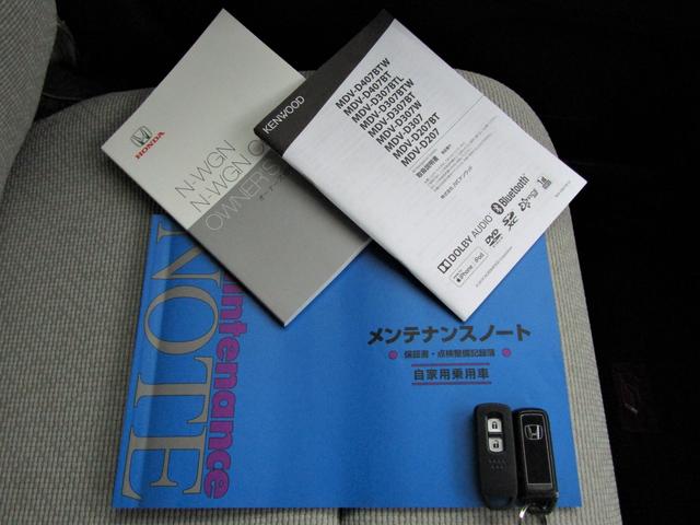 Ｎ－ＷＧＮ Ｌホンダセンシング　ワンオーナー　社外ナビ　バックカメラ　前後ドラレコ　ＥＴＣ　ワンセグ　Ｂｌｕｅｔｏｏｔｈ　ＵＳＢ　オートライト　前席シートヒーター　電動パーキングブレーキ　サイドエアバッグ　パーキングセンサー（61枚目）
