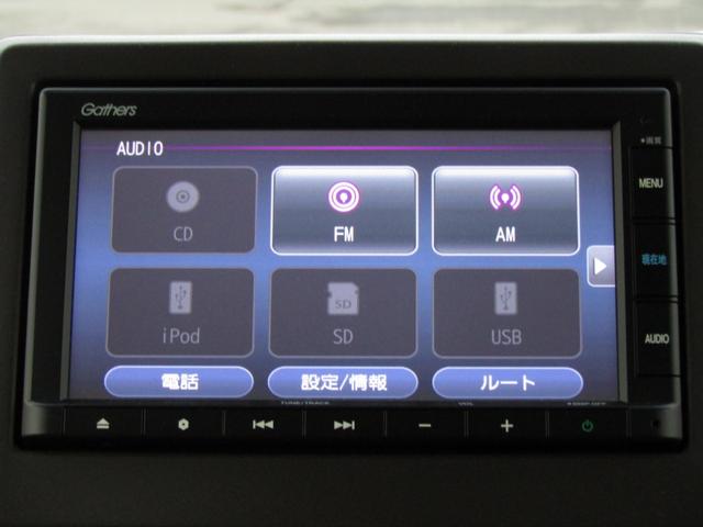 N-BOX L ワンオーナー 純正ナビ バックカメラ ホンダセンシング 前後ドラレコ 左側PSD Bluetooth USB パーキングセンサー LEDライト オートエアコン シートヒーター 電動パーキングブレーキ(3枚目)