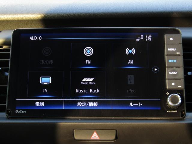 フィット ｅ：ＨＥＶホーム２０周年特別仕様車カーサ　ワンオーナー　純正９インチナビ　バックカメラ　ホンダセンシング　ＥＴＣ　フルセグ　Ｂｌｕｅｔｏｏｔｈ　ＵＳＢ　パーキングセンサー　ＬＥＤライト　オートエアコン　シートヒーター　電動パーキングブレーキ（3枚目）