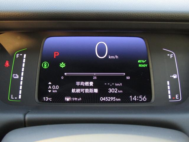 フィット ｅ：ＨＥＶホーム２０周年特別仕様車カーサ　ワンオーナー　純正９インチナビ　バックカメラ　ホンダセンシング　ＥＴＣ　フルセグ　Ｂｌｕｅｔｏｏｔｈ　ＵＳＢ　パーキングセンサー　ＬＥＤライト　オートエアコン　シートヒーター　電動パーキングブレーキ（19枚目）