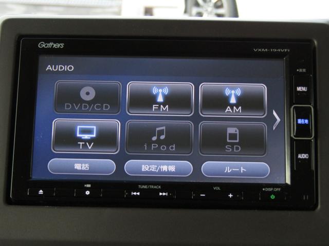 N-BOX G・Lホンダセンシング ワンオーナー 純正ナビ バックカメラ エンスタ ETC 両側PSD フルセグ Bluetooth USB LEDライト オートエアコン シートヒーター サイドエアバッグ 本革ハンドルカバー(2枚目)