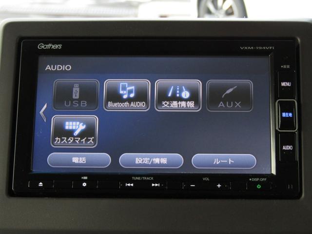 N-BOX G・Lホンダセンシング ワンオーナー 純正ナビ バックカメラ エンスタ ETC 両側PSD フルセグ Bluetooth USB LEDライト オートエアコン シートヒーター サイドエアバッグ 本革ハンドルカバー(3枚目)