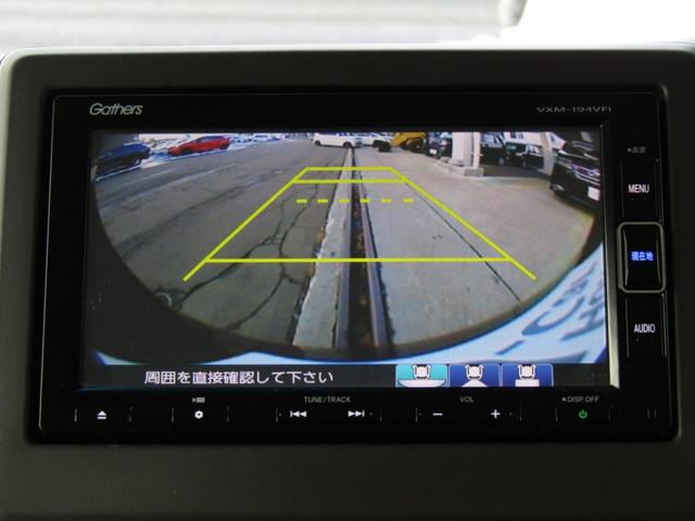 N-BOX G・Lホンダセンシング ワンオーナー 純正ナビ バックカメラ エンスタ ETC 両側PSD フルセグ Bluetooth USB LEDライト オートエアコン シートヒーター サイドエアバッグ 本革ハンドルカバー(4枚目)