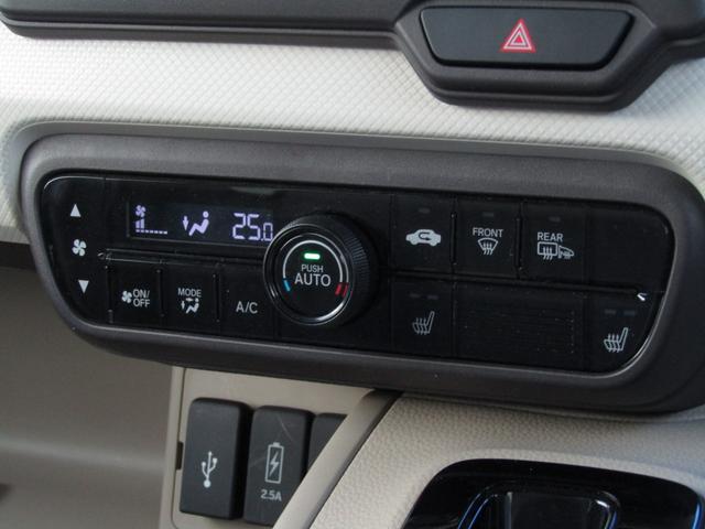 N-BOX G・Lホンダセンシング ワンオーナー 純正ナビ バックカメラ エンスタ ETC 両側PSD フルセグ Bluetooth USB LEDライト オートエアコン シートヒーター サイドエアバッグ 本革ハンドルカバー(9枚目)