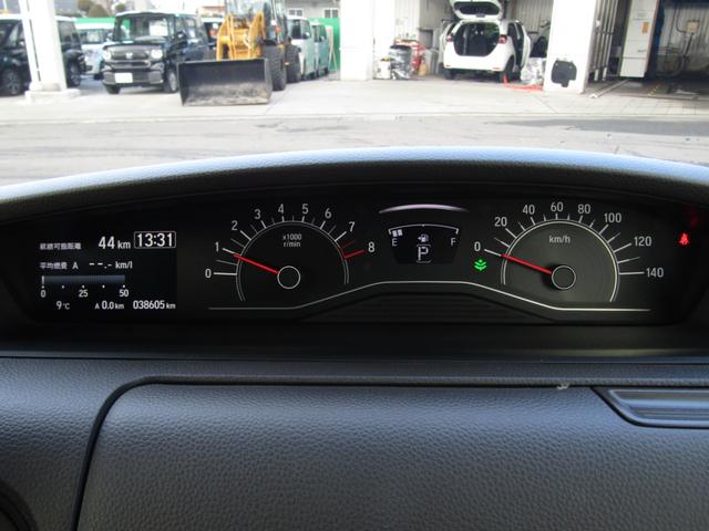 N-BOX G・Lホンダセンシング ワンオーナー 純正ナビ バックカメラ エンスタ ETC 両側PSD フルセグ Bluetooth USB LEDライト オートエアコン シートヒーター サイドエアバッグ 本革ハンドルカバー(19枚目)